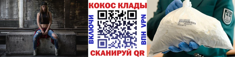 Что такое Ессентукская КЕТАМИН КОКАИН А ПВП АМФ ГАШ Конопля