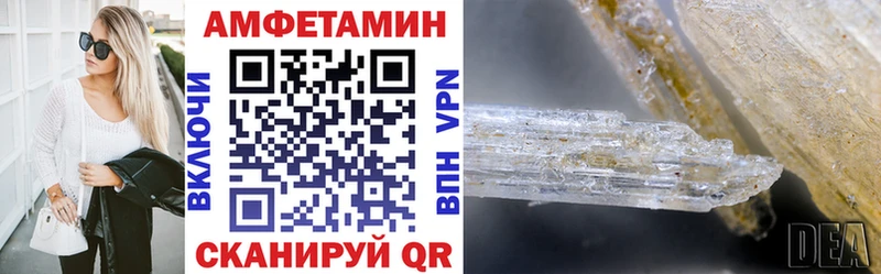 Amphetamine VHQ  Ессентукская 