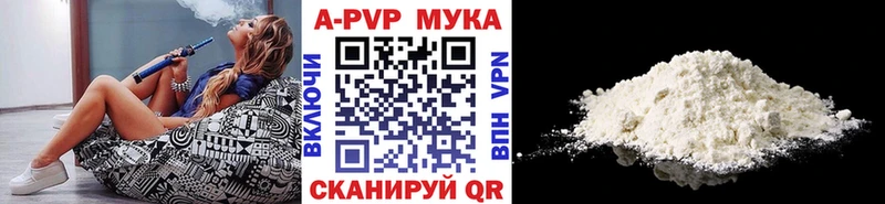Альфа ПВП VHQ  Ессентукская 