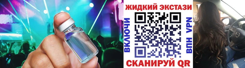 БУТИРАТ Butirat Ессентукская