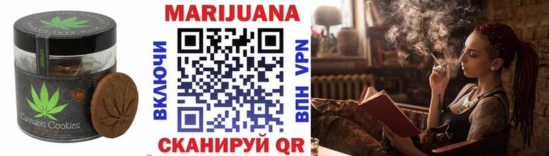 ОМГ ОМГ tor  магазин продажи   Ессентукская  Cannafood марихуана 
