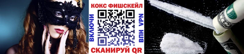 купить наркоту shop как зайти Cocaine 99% Ессентукская
