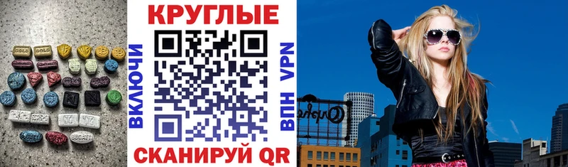 ОМГ ОМГ сайт  Ессентукская  ЭКСТАЗИ 280мг 