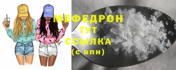 соль ск Абдулино