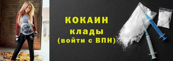 стафф Абаза