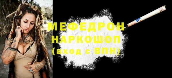стафф Абаза