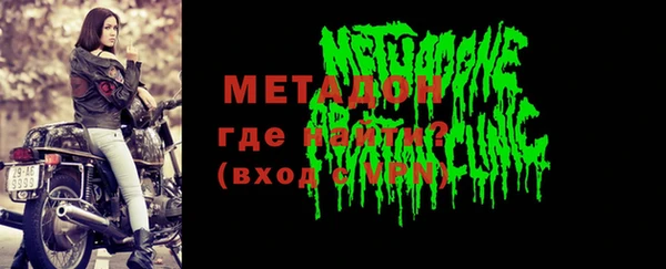стафф Абаза