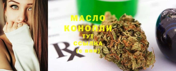 стафф Абаза