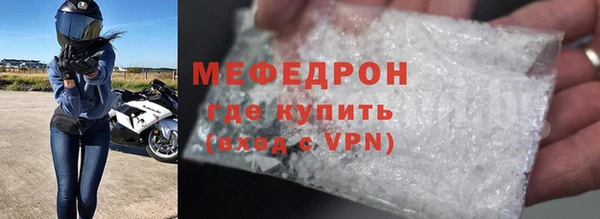 соль ск Абдулино