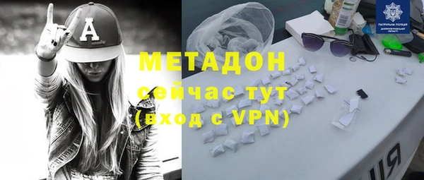 стафф Абаза