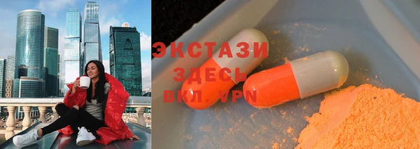 мефедрон Абинск