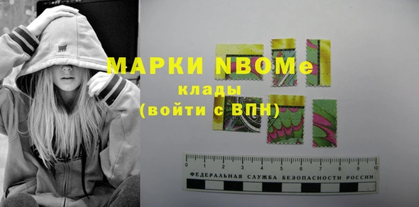 мефедрон Абинск