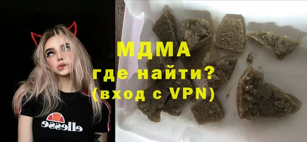 соль ск Абдулино