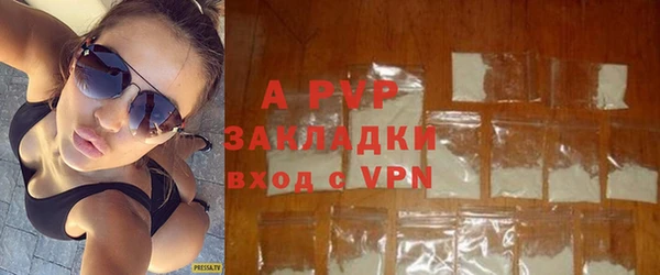 стафф Абаза