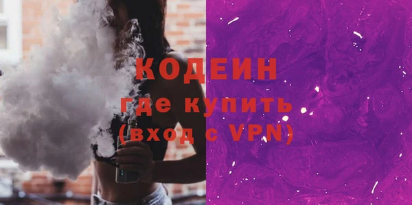 соль ск Абдулино