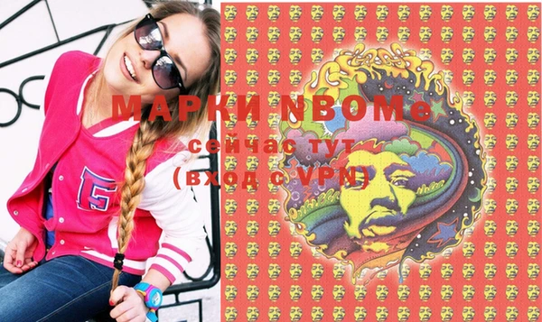 мефедрон Абинск