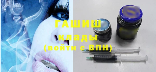 мефедрон Абинск