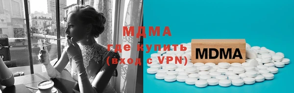 мефедрон Абинск