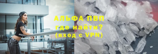 стафф Абаза