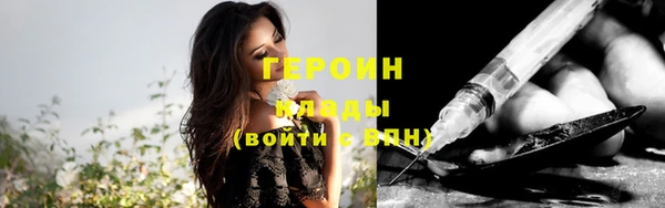 соль ск Абдулино