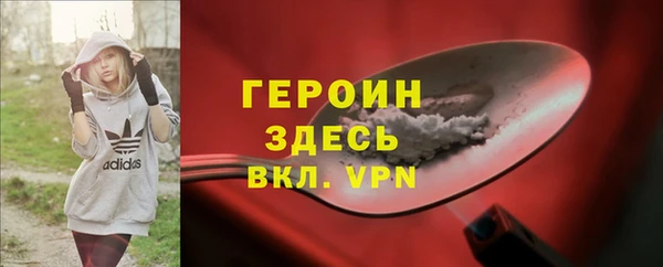 стафф Абаза