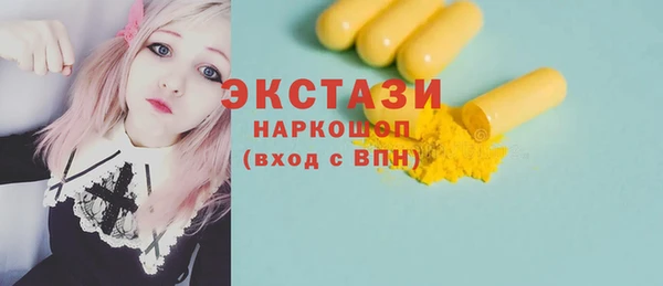 соль ск Абдулино