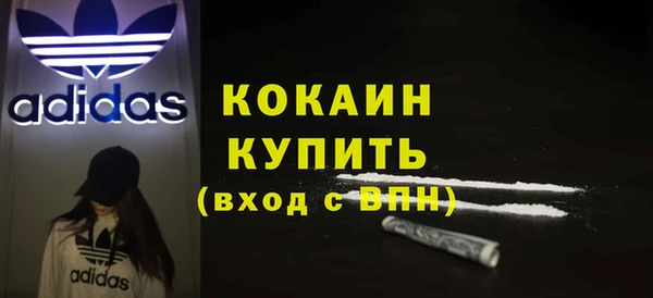 мефедрон Абинск