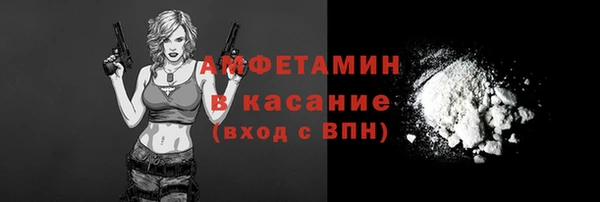 стафф Абаза