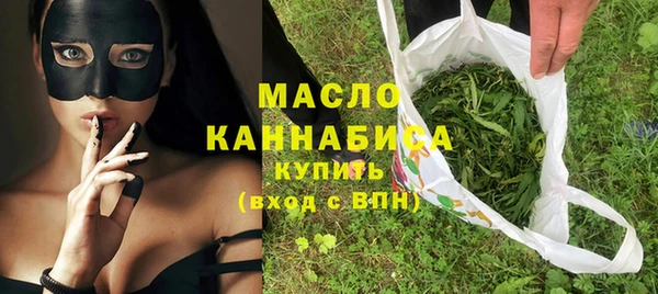 соль ск Абдулино