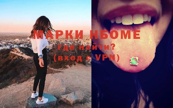 мефедрон Абинск