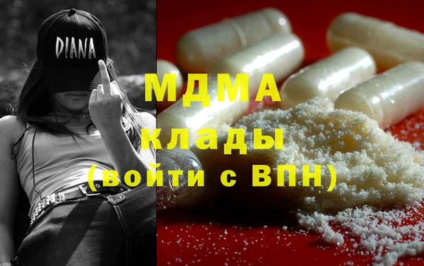 стафф Абаза
