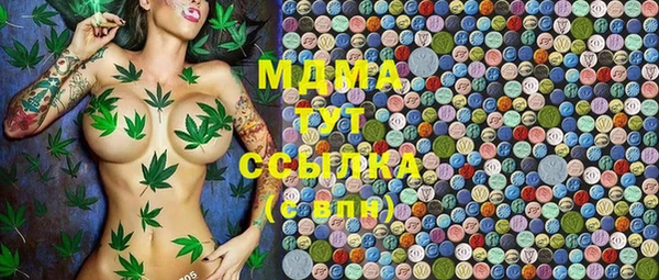 мефедрон Абинск