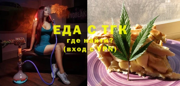 соль ск Абдулино