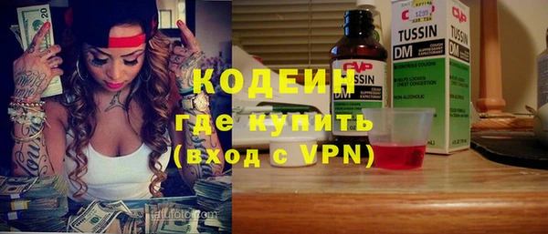 соль ск Абдулино
