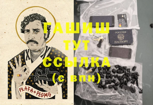 соль ск Абдулино