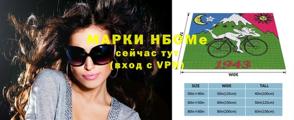 соль ск Абдулино