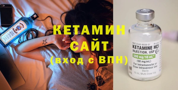 мефедрон Абинск