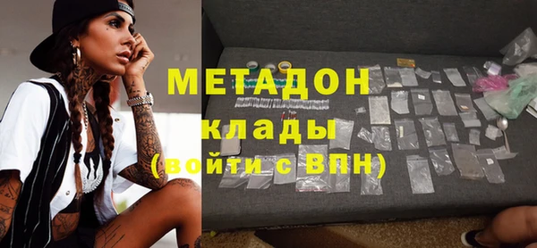 мефедрон Абинск