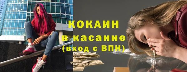 стафф Абаза