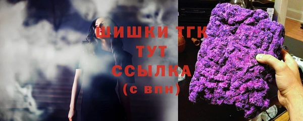 стафф Абаза