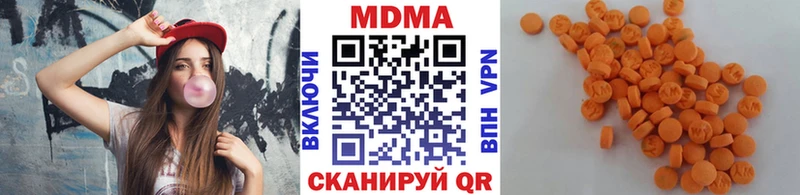 MDMA молли  Ессентукская 