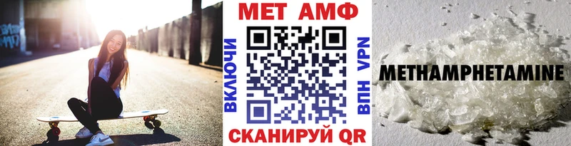 Первитин кристалл  Ессентукская 