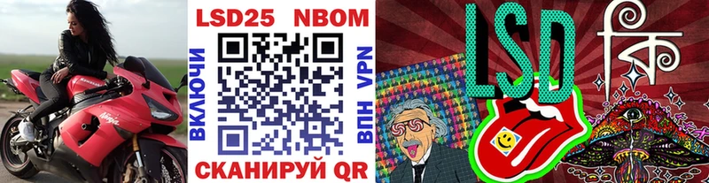 Марки N-bome 1500мкг  Ессентукская 